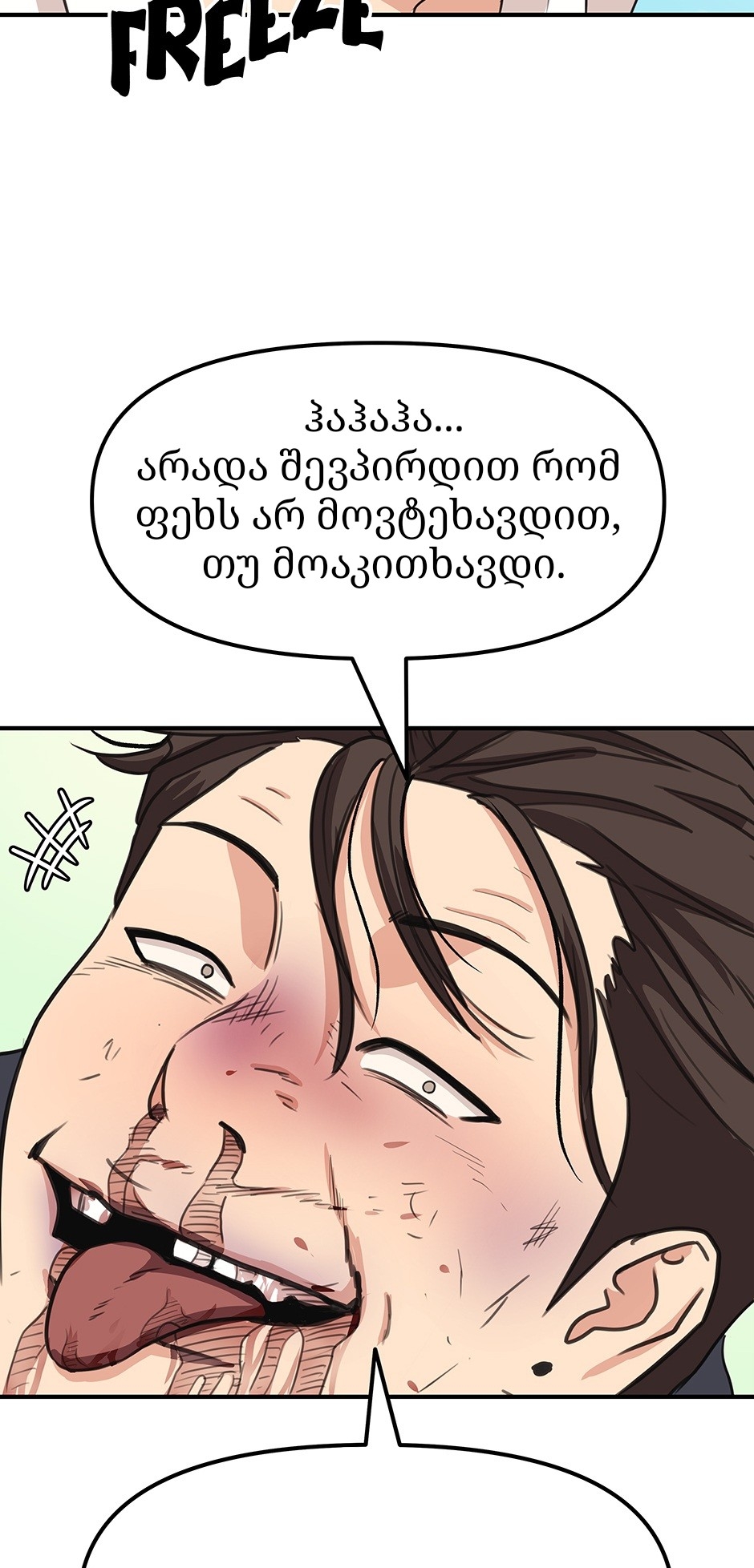 Page (25)